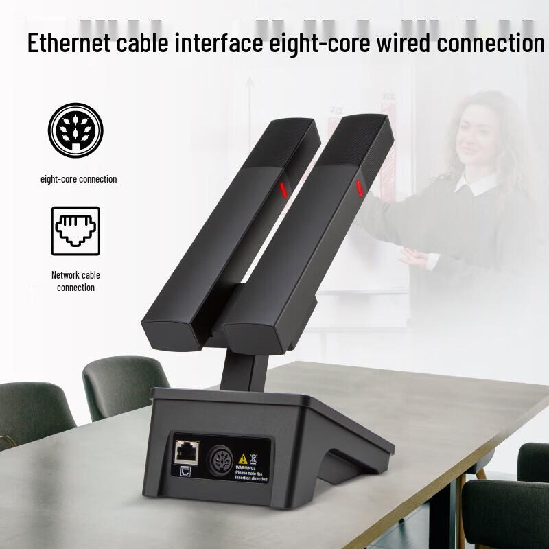 HuiDu QH-9300S Wired Video Conference Microphone System (CN version)