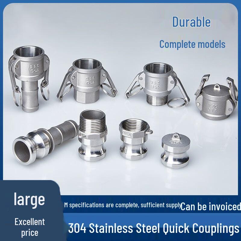 Yonghao Yinghong 304 Stainless Steel Quick Connect Hose Coupler DN25 (1 inch)