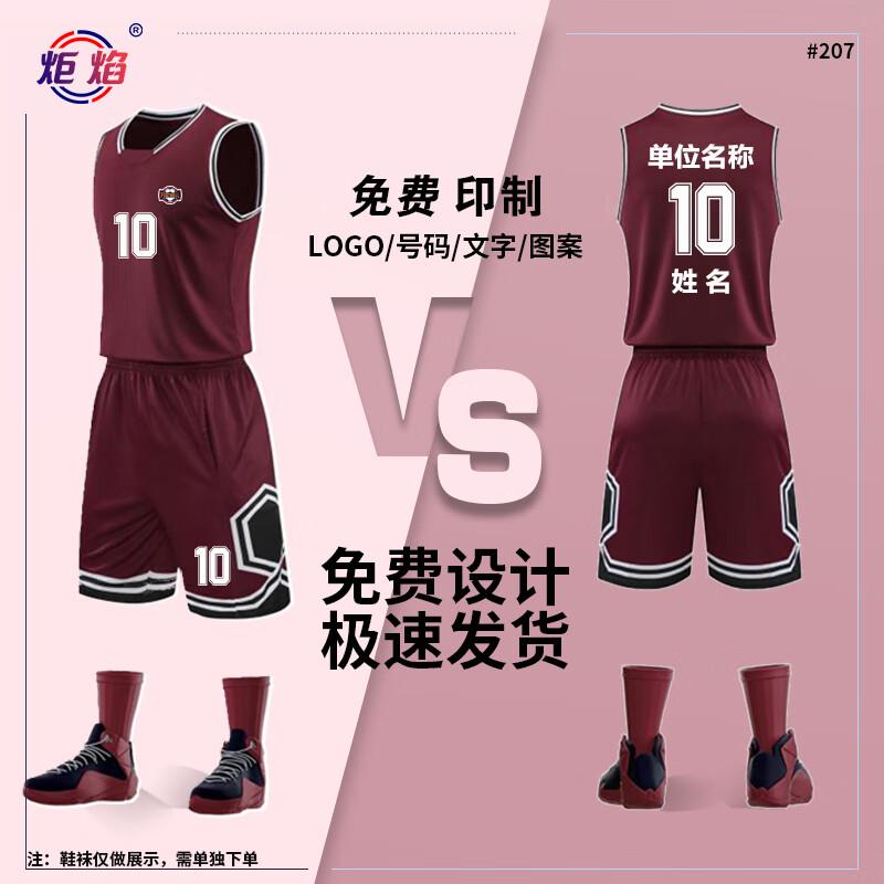 Unisex Quick-Dry Basketball Team Uniform Set