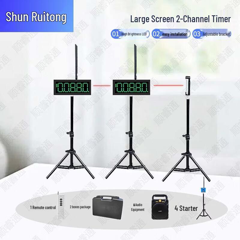 Shunruitong Sports Training Equipment & Timers