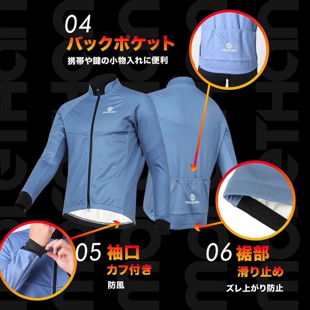 Morethan Long Sleeve Winter Cycling Jacket with Reflective Back Pockets Men's (L/Dark Blue) (WVP-008)
