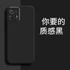 Applicable to Xiaomi MIX1 mobile phone case 1111111C simple tpu tide brand luxury retro matte tide liquid silicone