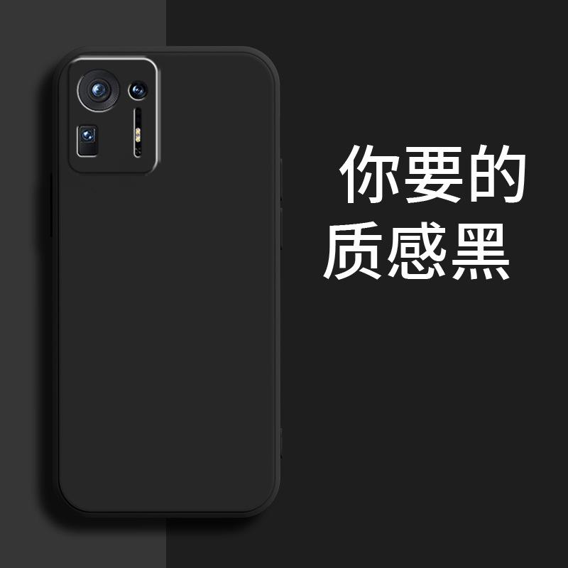 Applicable to Xiaomi MIX1 mobile phone case 1111111C simple tpu tide brand luxury retro matte tide liquid silicone