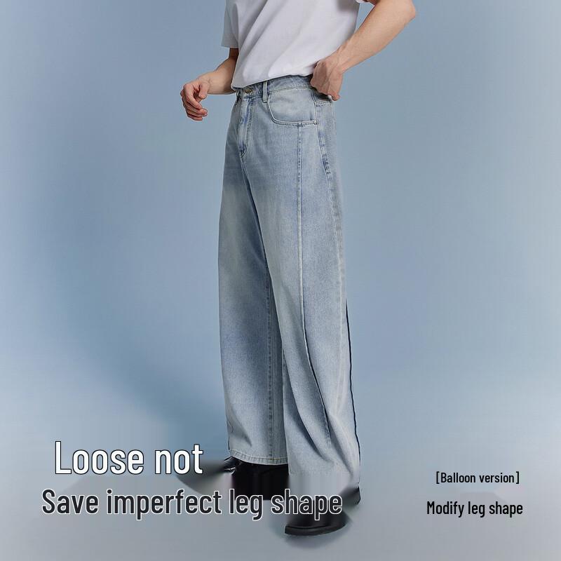 Navigare Men's Loose Wide-Leg Balloon Denim Jeans