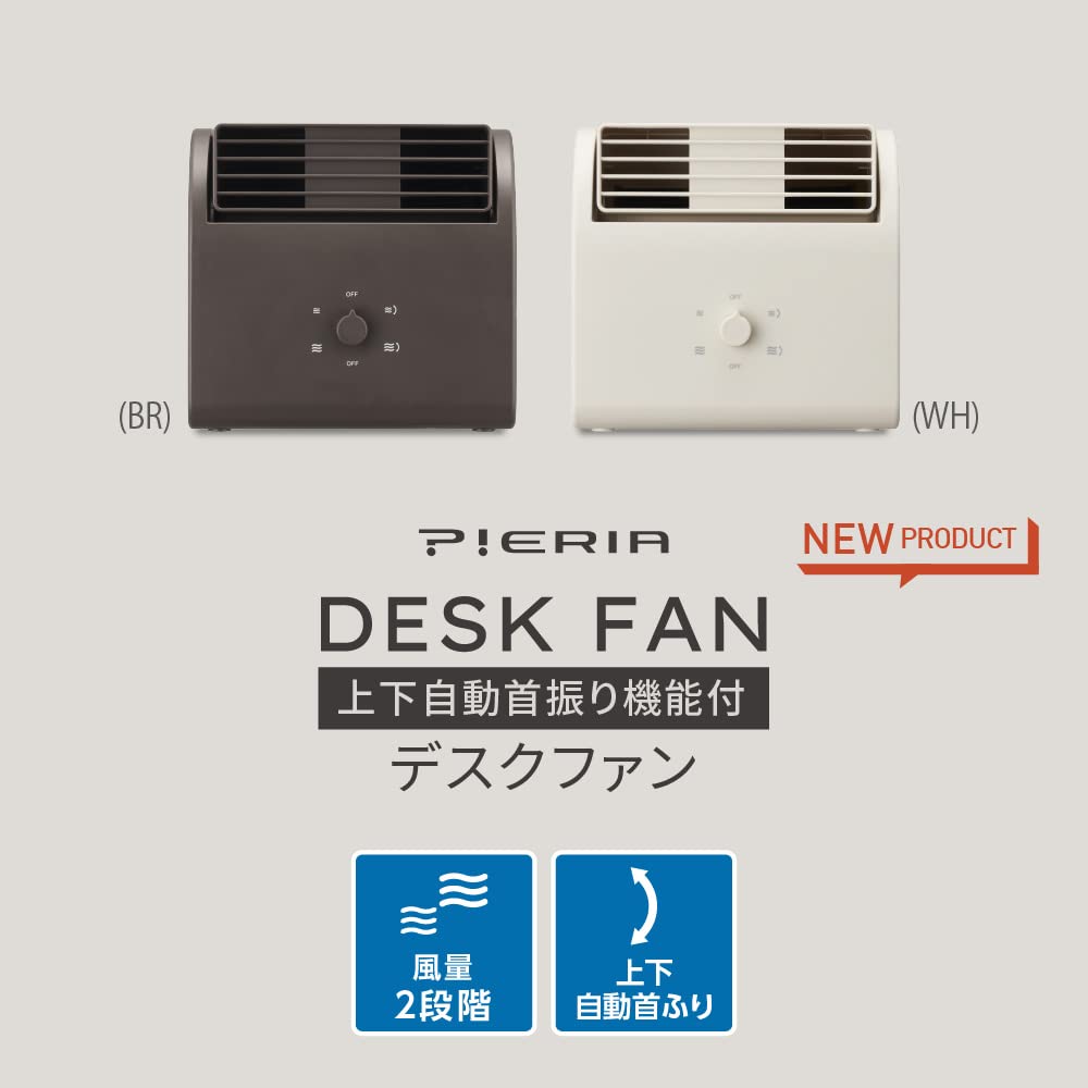 Doshisha Desk Fan with Automatic Swing High 2 Airflow White Function, Airflow, Levels,