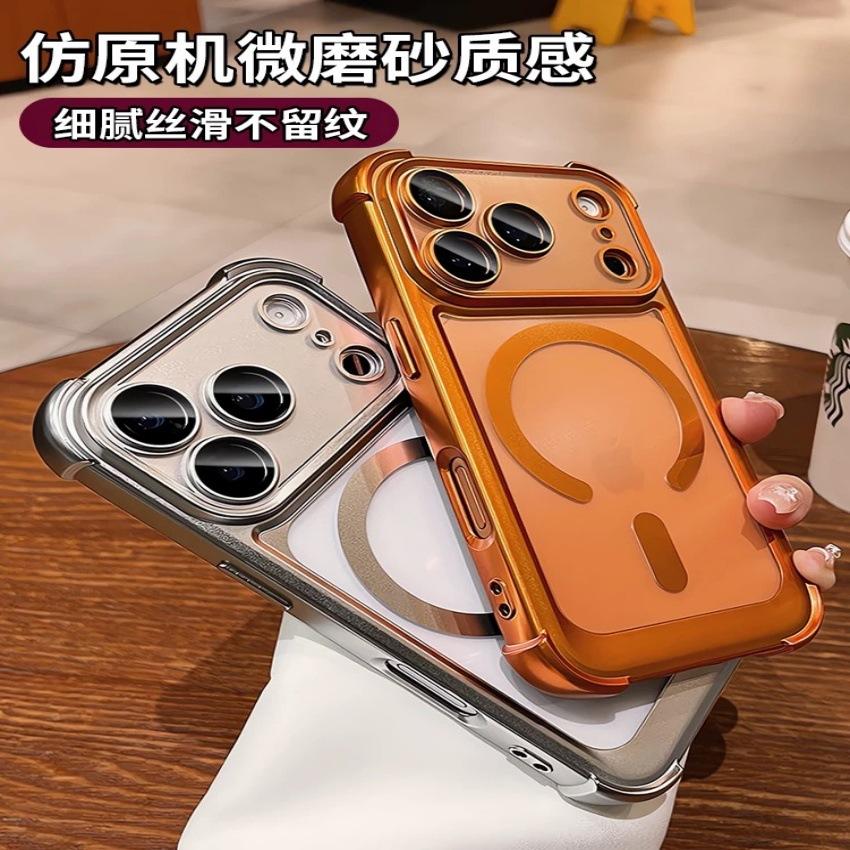 Applicable To iPhone17PRO Mobile Phone Case, High-quality Matte Four-corner Magnetic Airbag, All-inclusive Anti-drop Apple 16/15