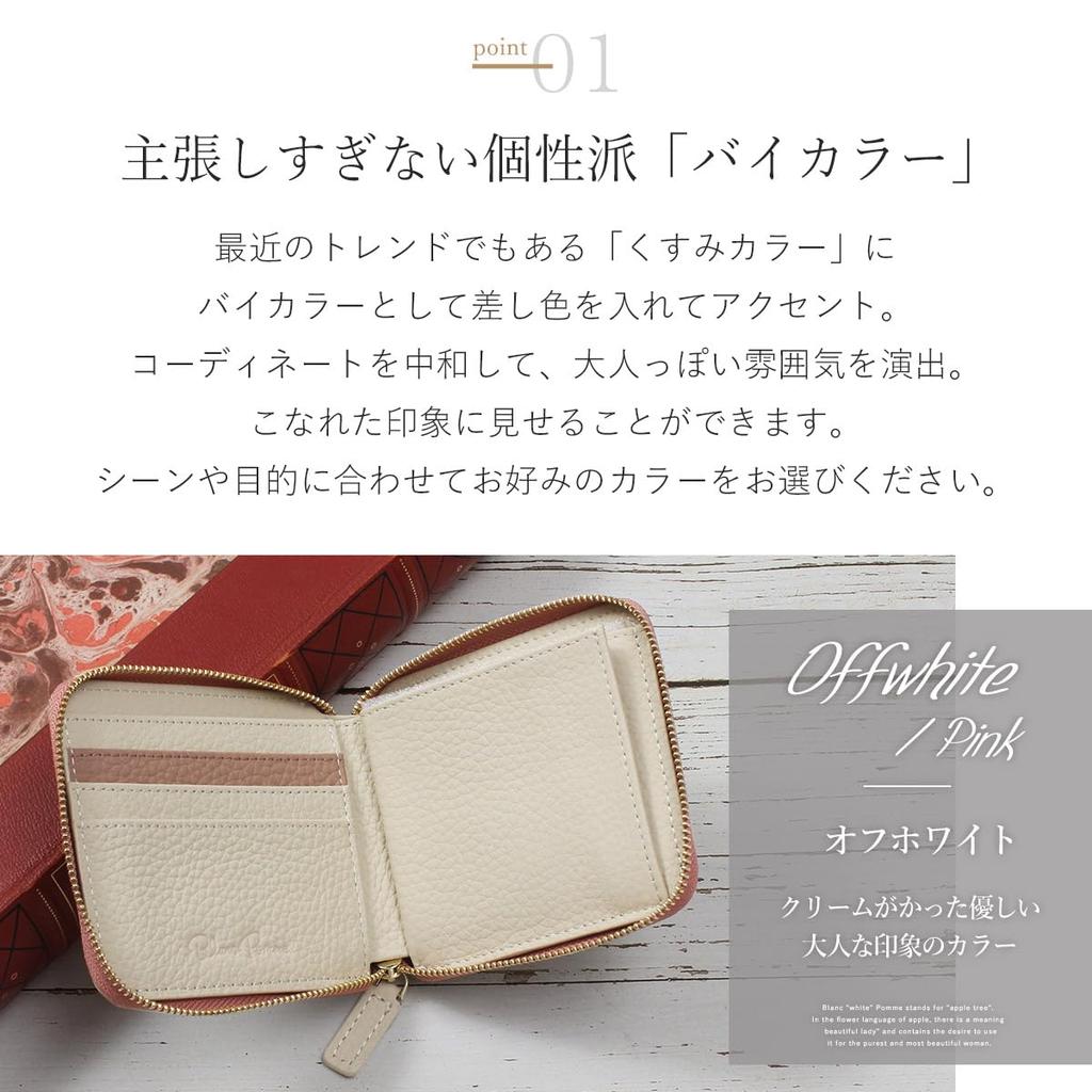 Blanc Pomme Women's Bi-Color Bifold Mini Wallet, Genuine Leather, Stylish, Blue, bp-1088