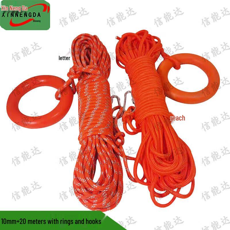 Xinnengda Floating Water Rescue Rope