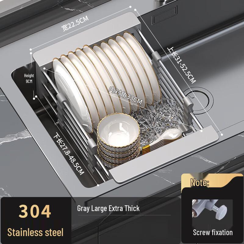 Retractable 304 Stainless Steel Sink Drain Basket