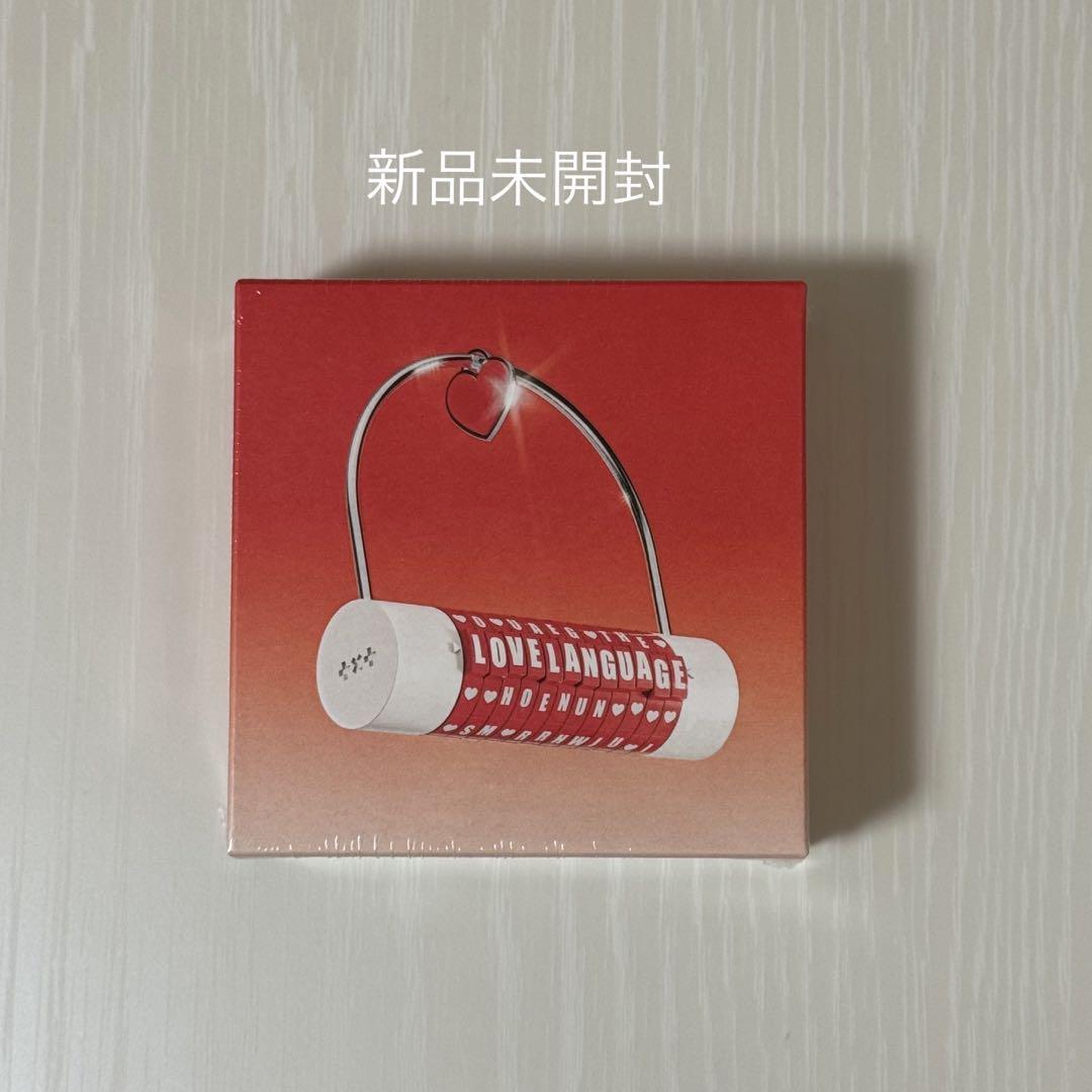 

[Б/У] [TXT] Язык любви Замок любви Вер.