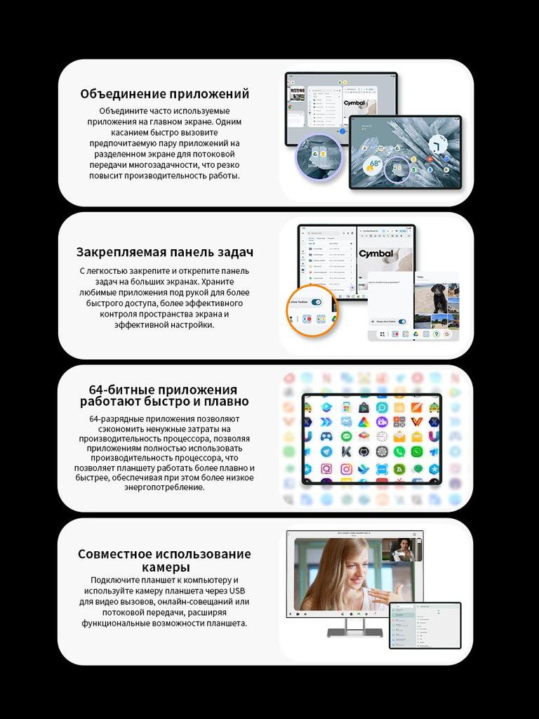 Tablets Teclast T60 AI+Bundle 6G+128GB 11.97"  A733 IMG BXM-4-64 MC1 1200*2000 Google Android 15