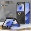 Front Tempered Glass Phone Case For Samsung Galaxy Z Flip 8 7 FE 6 5 Full Hinge Protection Ring Holder Kickstand Hard PC Cover