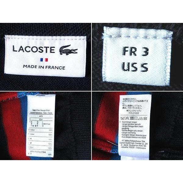 Used Good Condition Made In France LACOSTE AH6788 Crocodile Logo Patch Organic Cotton Border Sweater Knit FR:3 US:S Navy Navy Blue Red