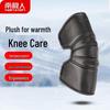 Nanjiren Motorcycle Winter Knee & Leg Protectors