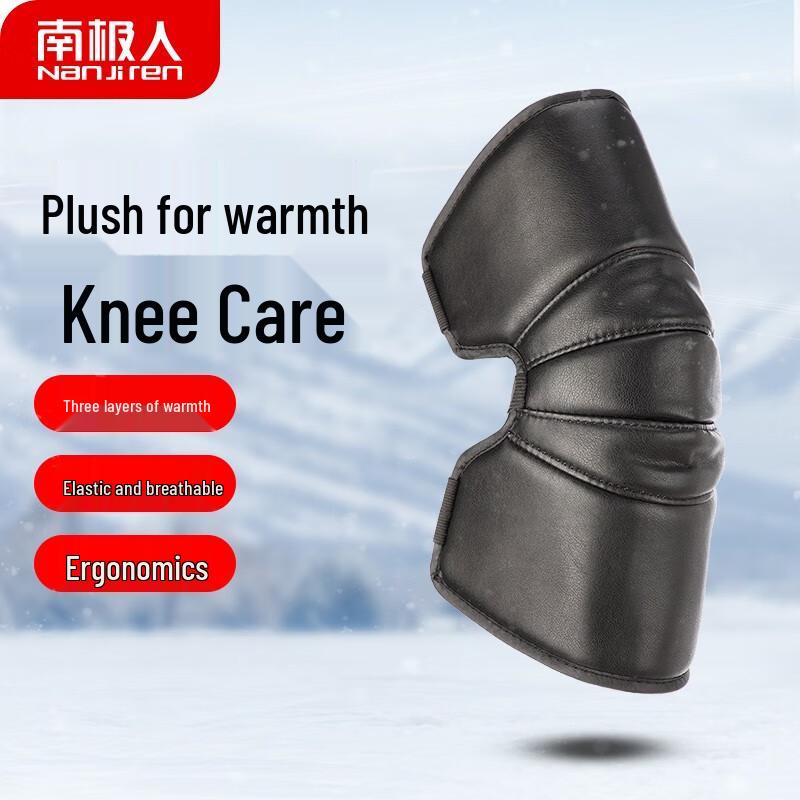 Nanjiren Motorcycle Winter Knee & Leg Protectors