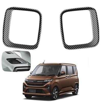 Glealcco New Moving Canvas Accessories Console Left and Right Vent Panel Cover Console Garnish