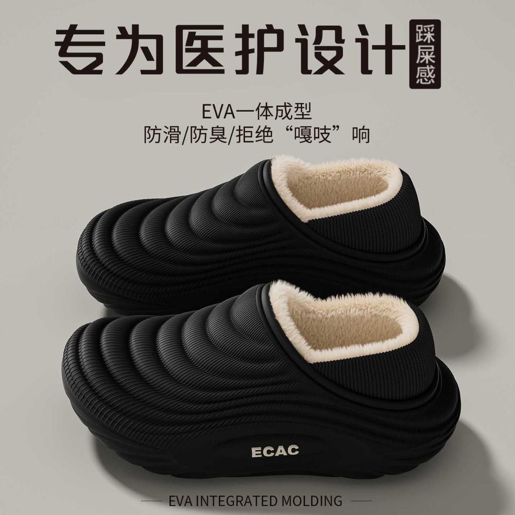 Winter Baumwollpantoffeln für Damen, Indoor Zuhause für Paare, Fleece für Wärme, Wasserdichtigkeit, Outdoor-Tragen, Rutschfeste Baumwollpantoffeln für Herren