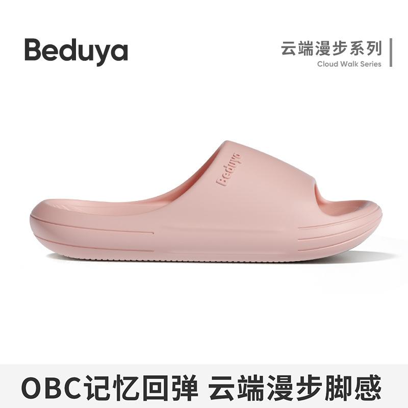 Women's & Men's Summer EVA Slippers, Arch Support Anti-Odor Non-Slip Soft Sole Indoor Bath Home Slippers
