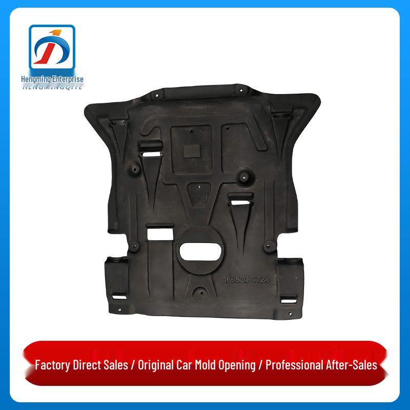 

Mercedes-Benz ML/GLE W166 Engine Undershield Plastic Protection Plate Engine Undershield Plastic