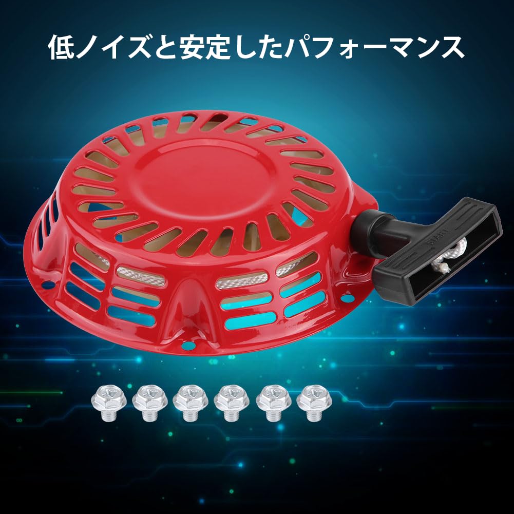 Recoil Starter 2KW for 168F Gasoline Generator, Low Noise, Diameter 6.9 Inches (175 Mm)