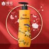 Fenghua Sandalwood Liquid Bath Soap