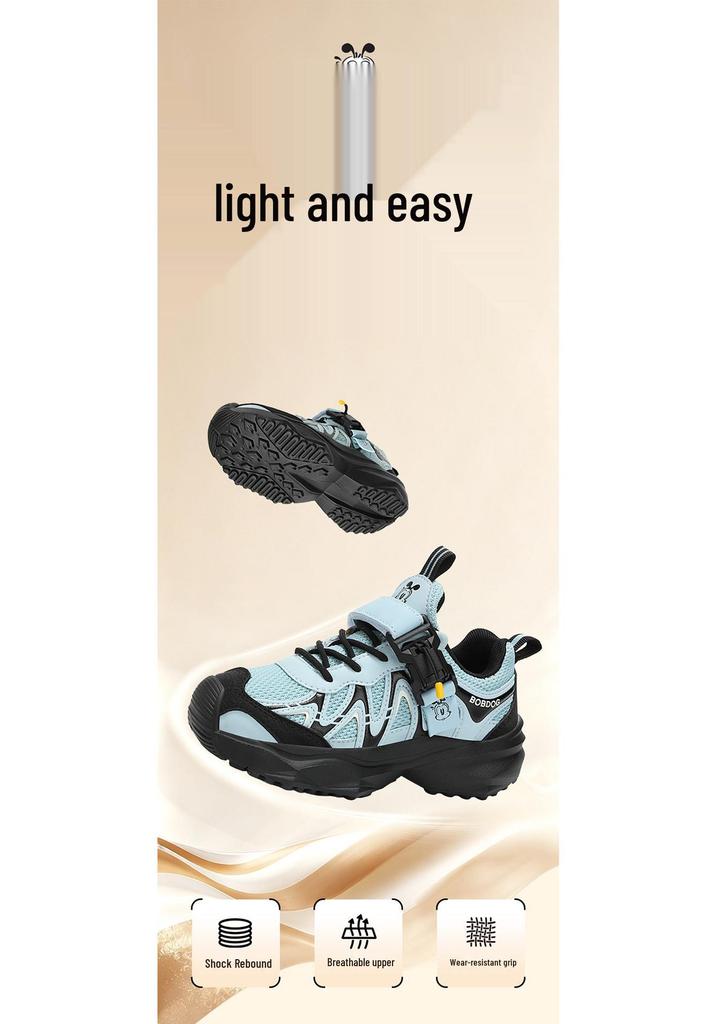 Babudou Boys' Mesh Breathable Sports Shoes - 2026 Spring/Autumn Collection