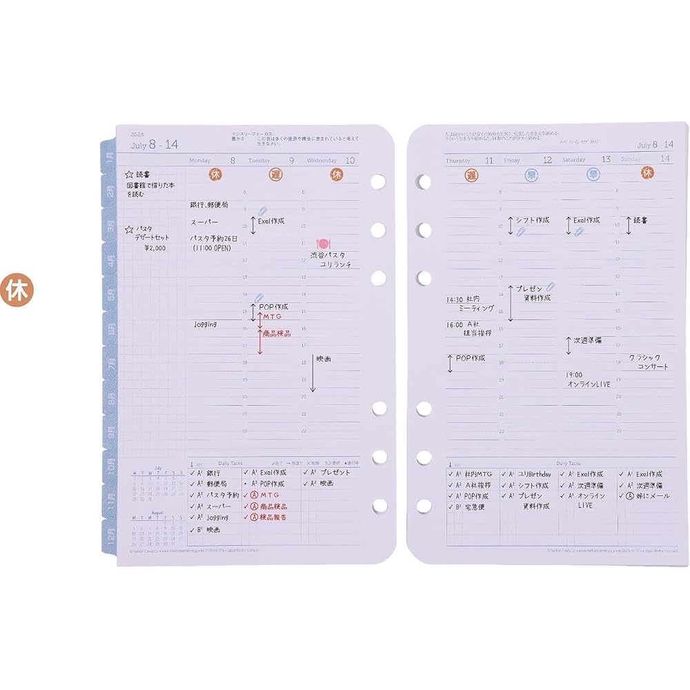 Franklin Planner Original Weekly Refill, 12-Month Edition, January 2027 Start, Pocket Type, 86926