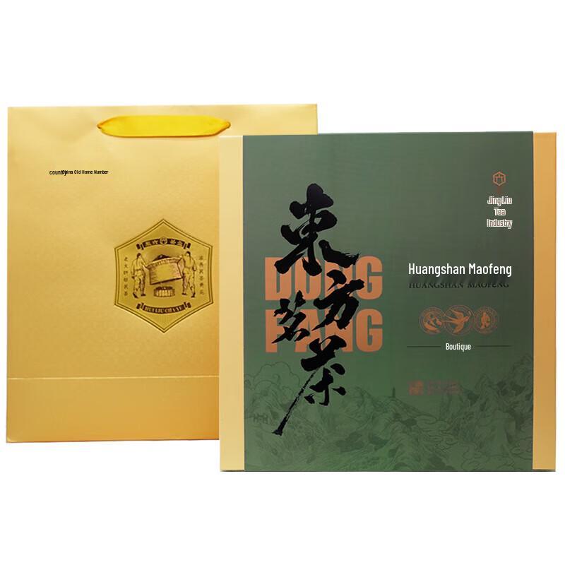 Huilu Huangshan Maofeng Green Tea Gift Set