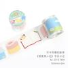 1pcs/1lot Decorative Adhesive Tapes Soft Fufu Notes Diary Masking Tapes Junk Journal Scrapbooking Stikcers Paper Japanese