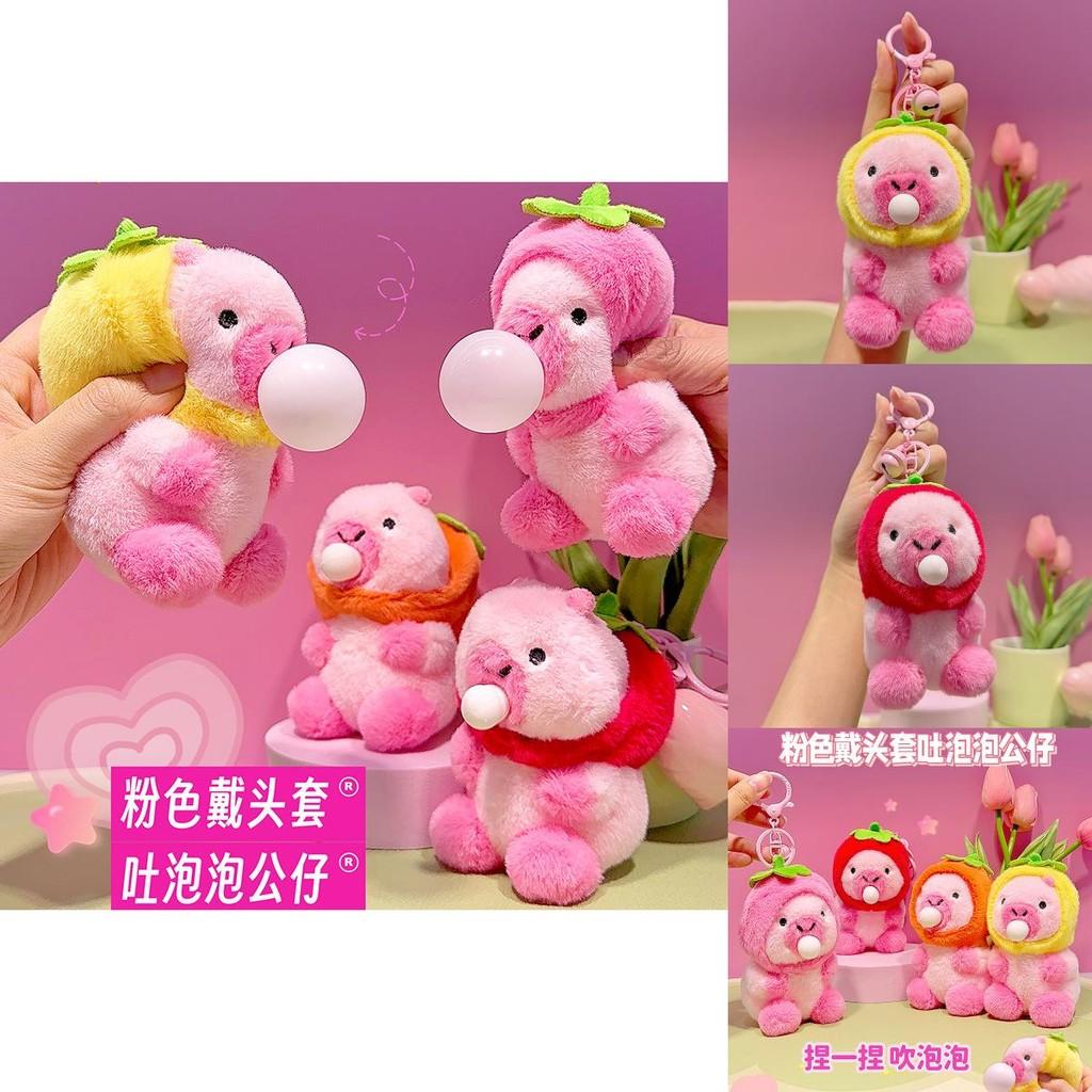 Soft Pink Capybara Bubble Keychain With Adorable Plush Design Perfect Gift