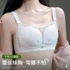 Spring and Summer New Underwear Small Breasts Gather Anti-light No Steel Ring Sexy Lace Adjusted Bra Women