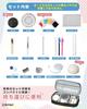 RiTaLT Sewing Set for Elementary School Girls and Elementary School Sewing Adult Sewing Tools (No Scissors) Boys, Set, (Black)