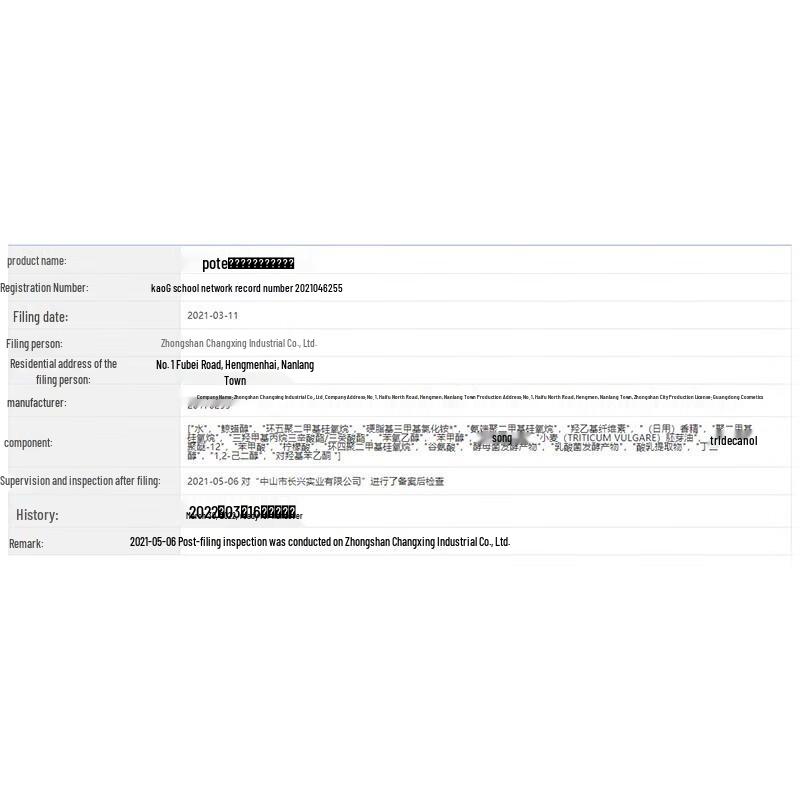 Boti Amino Acid Wheat Germ Nourishing Hair Conditioner