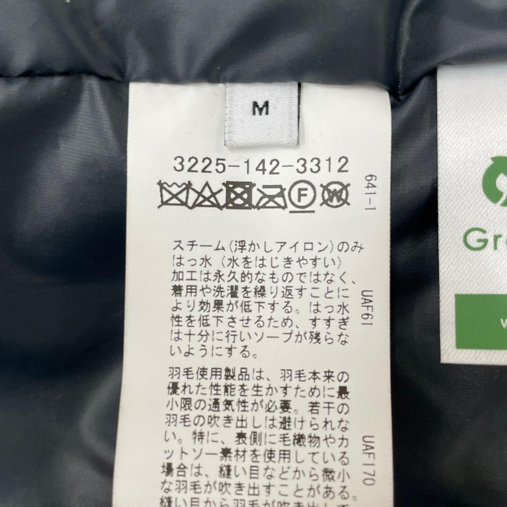 Green label relaxing Grey TW type lighter down jacket Jacket M grayUsed