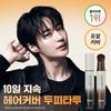 DASHU Daily All-Day Perfect Scalp Tattoo 20g (Natural Black/Natural Brown)