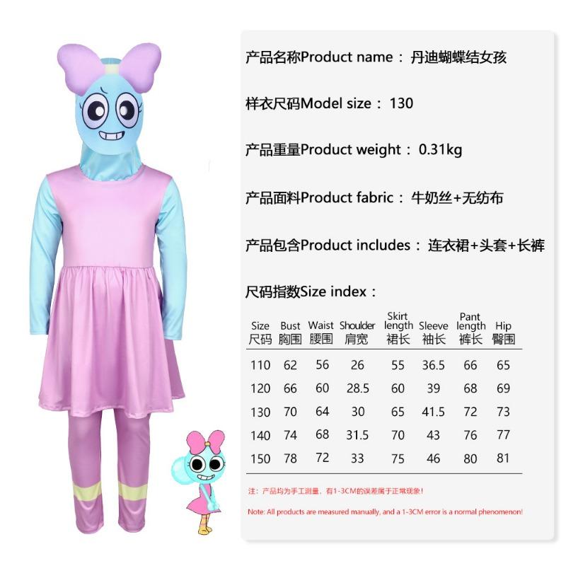 Halloween Dandy's World Costume Stage Costume