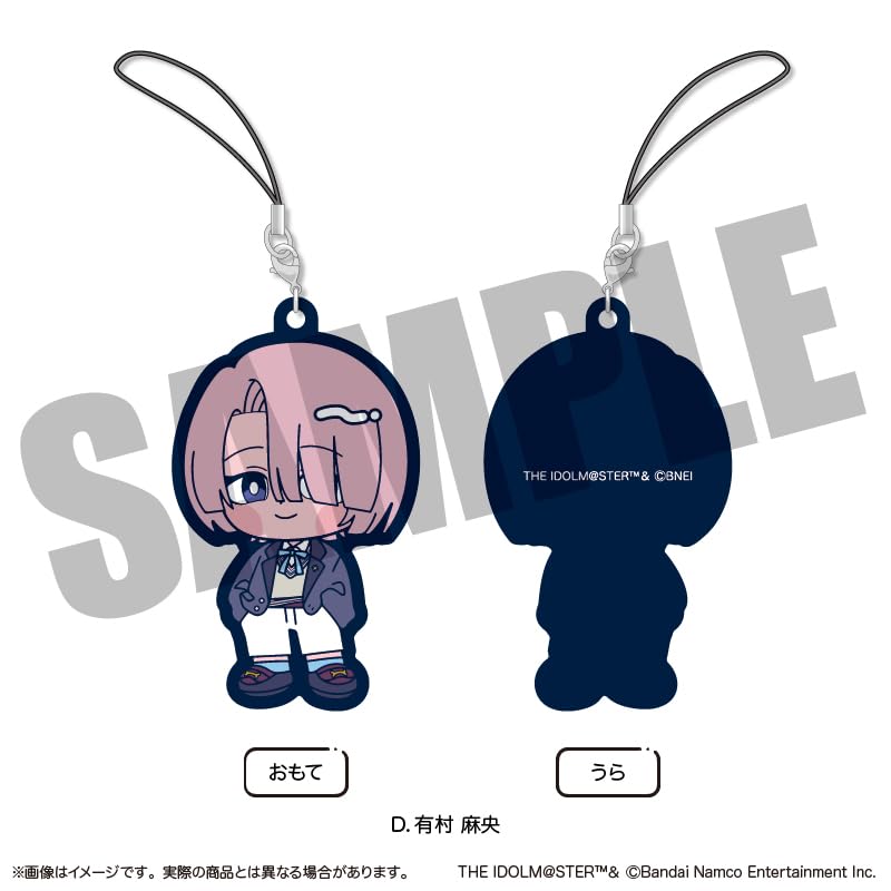 Gakuen Idolmaster" Rubber Strap Box (13 types) [Goods]