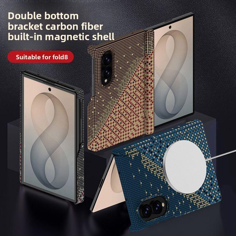 Luxury Business Carbon Fiber Texture Wireless Charger Case for Samsung Galaxy Fold 8 Fold 8 Ultra Hinge Matte Shockproof Anti Scratch Protection Cover