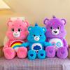 MINISO Regenbogenbär Plüschtiere Süße Care Bears Plüschtiere Kuscheltiere Heimdeko Teddybär Schlafkissen Geschenk für Freunde