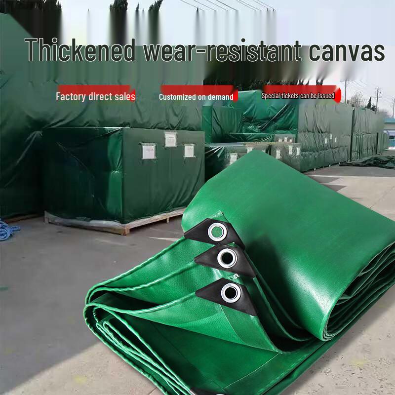 Iron Curtain Cloud Cover Automotive Waterproof Tarp