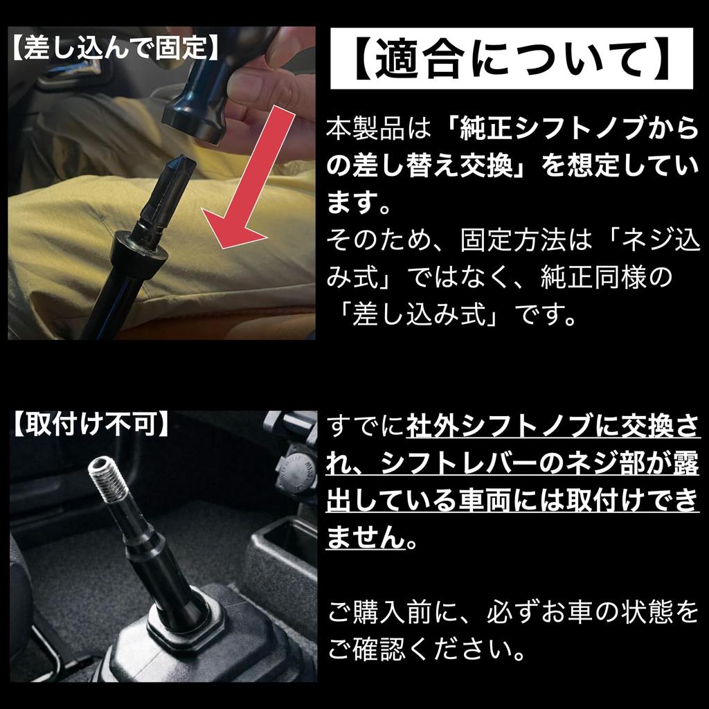 MES Shift Knob for Jimny 5MT (JB64/JB74/JC74) (Inspection Compliant) (Spherical)