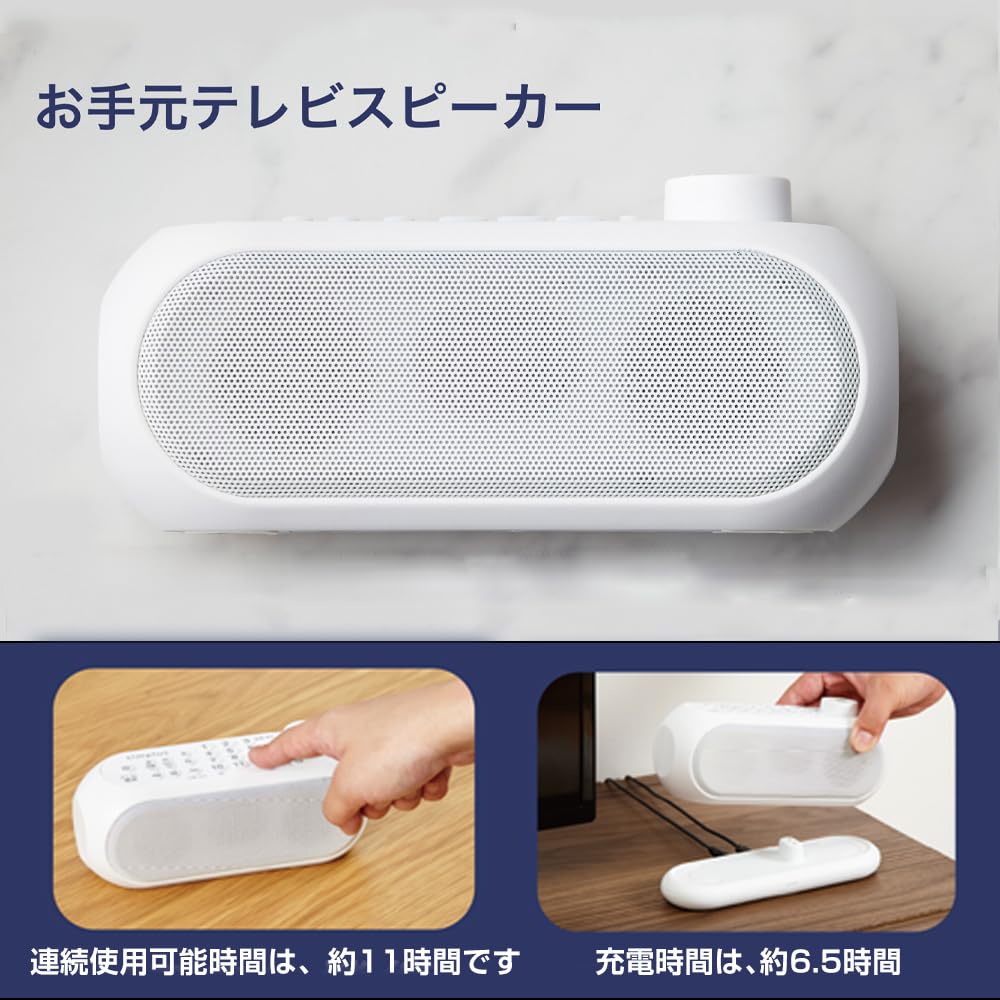 Kommunikations-Handheld-TV-Lautsprecher mit 30 Meter Kommunikation Kabellos Klare Stimme Einfach zu 11 Stunden Kontinuierlicher Kopfhöreranschluss Geeignet für und