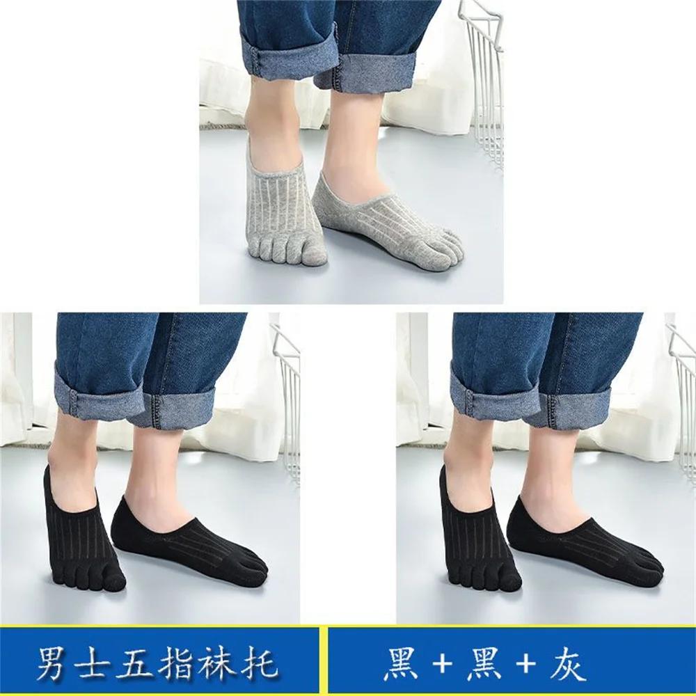 3 Pairs Colorful Five Fingers Socks Anti Slip Men Women Slipper Toe Socks Sweat-absorbing Boat Ankle Short Socks