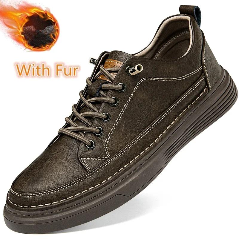 Casual Leather Shoes Men Genuine Leather Mens Sneakers Comfortable Lace-up Solid Male Sneakers Fashion Daily Skateboard Shoes