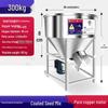 Aokedu Stainless Steel Feed Mixer