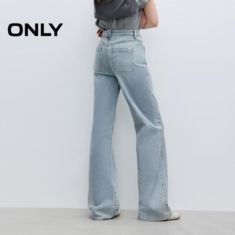 ONLY 2025 Spring Women's High-Waist Slim-Fit Flared Jeans