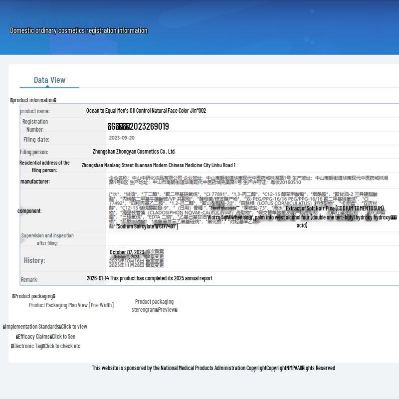 HAIYANGZHIZUN Ölkontrollierende Aufhellungscreme für Männer