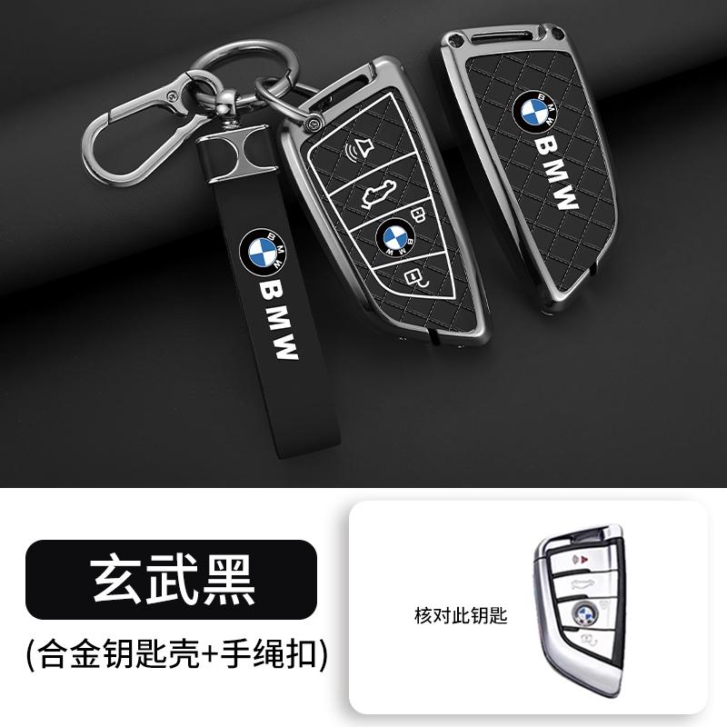 Zinc Alloy Leather For BMW X1 X3 X4 X5 F15 X6 F16 G30 7 Series G11 F48 F39 520 525 F30 118i 218i 320i Car Key Case Cover Keyless