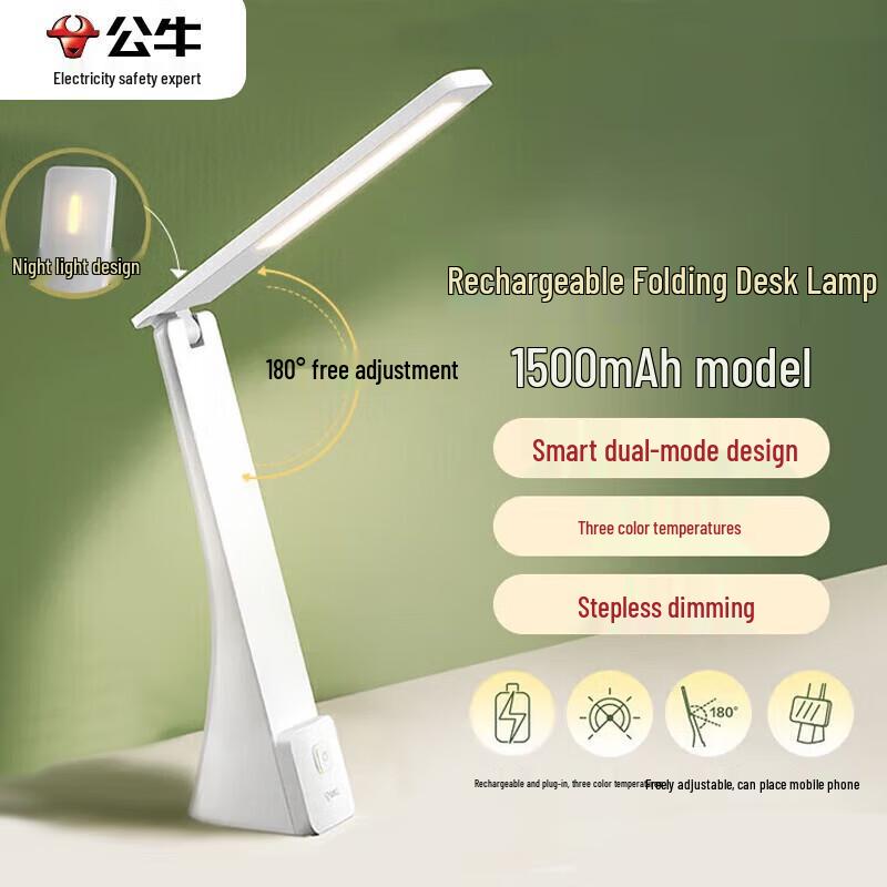 

BULL Foldable LED Desk Lamp