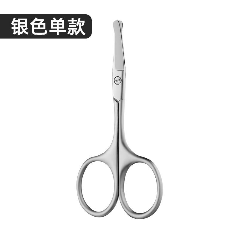 Nose Hair Scissors Men s Nose Hair Cutting Set Round Headed Small Scissors Nose Trimmer Manual Eyebrow Trimmer